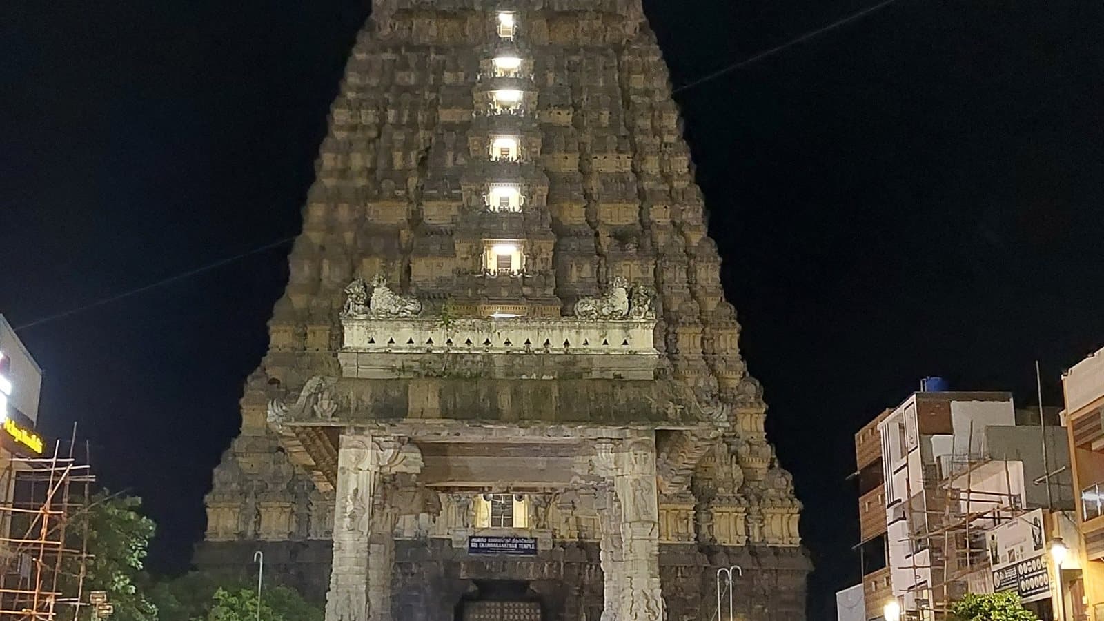 Ekambareswarar Temple